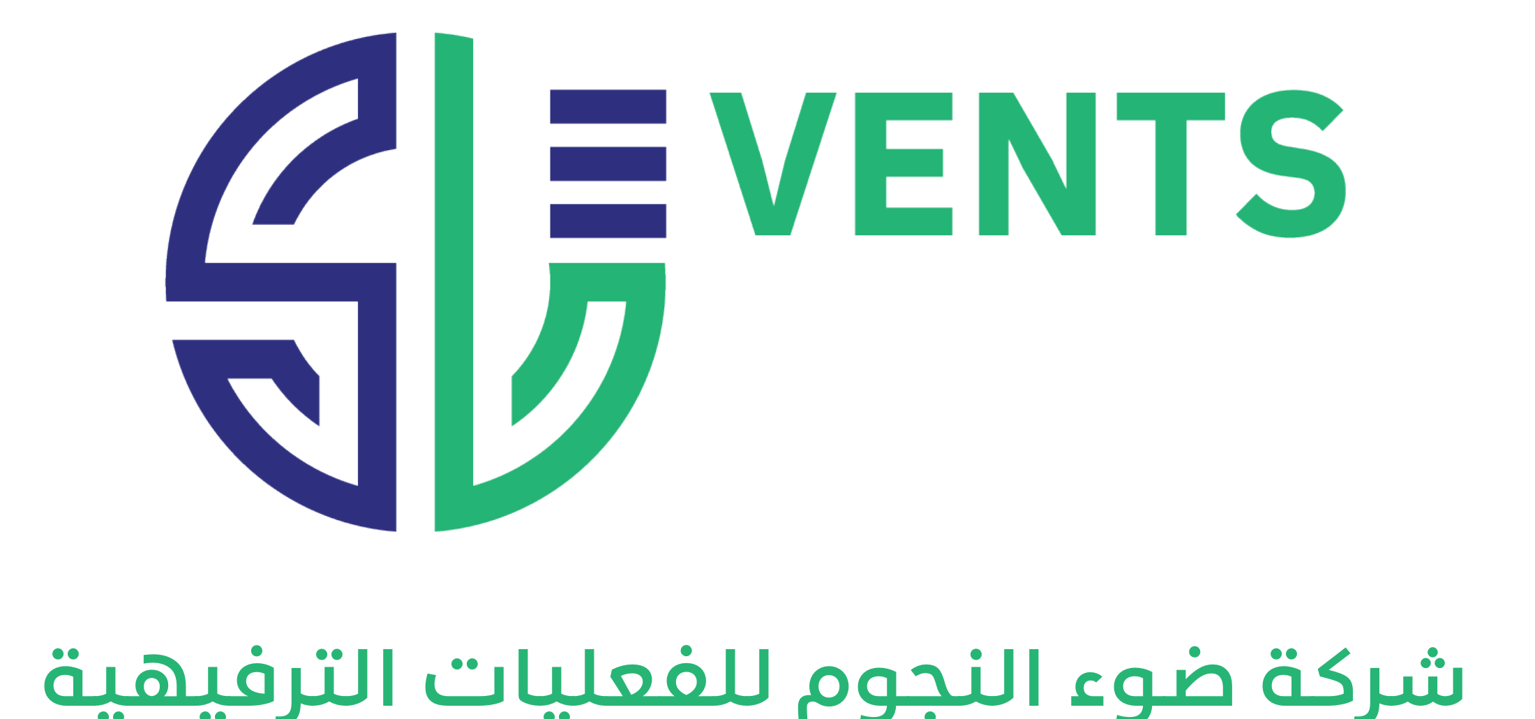 StarLight Events Logo